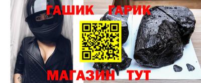 кристаллы Ефремов