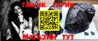 бутик Железноводск