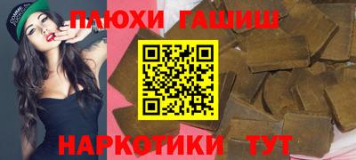крисы Железногорск