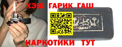 бутик Железноводск
