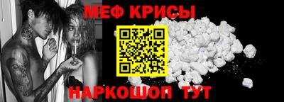 бутик Железноводск