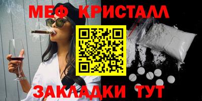 бутик Железноводск