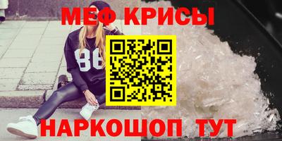 бутират Ивантеевка