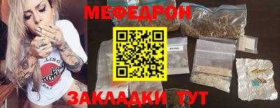крисы Железногорск