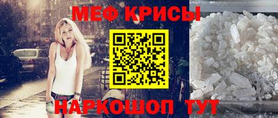 кристаллы Ефремов