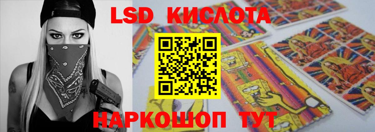 LSD-25 экстази ecstasy  Вход с VPN  blacksprut   Махачкала  ЛСД экстази ecstasy 