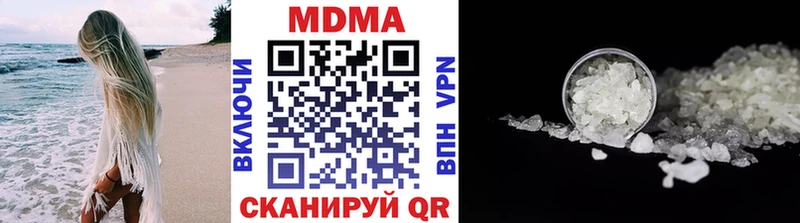 где купить   Махачкала  МДМА VHQ 