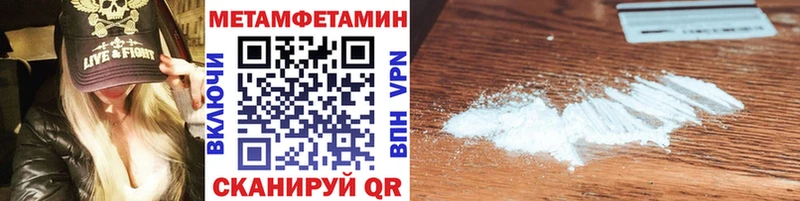 МЕТАМФЕТАМИН Декстрометамфетамин 99.9% Махачкала
