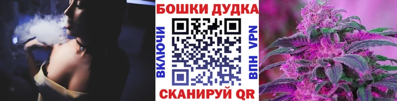 Бошки марихуана индика  купить  сайты  Махачкала 