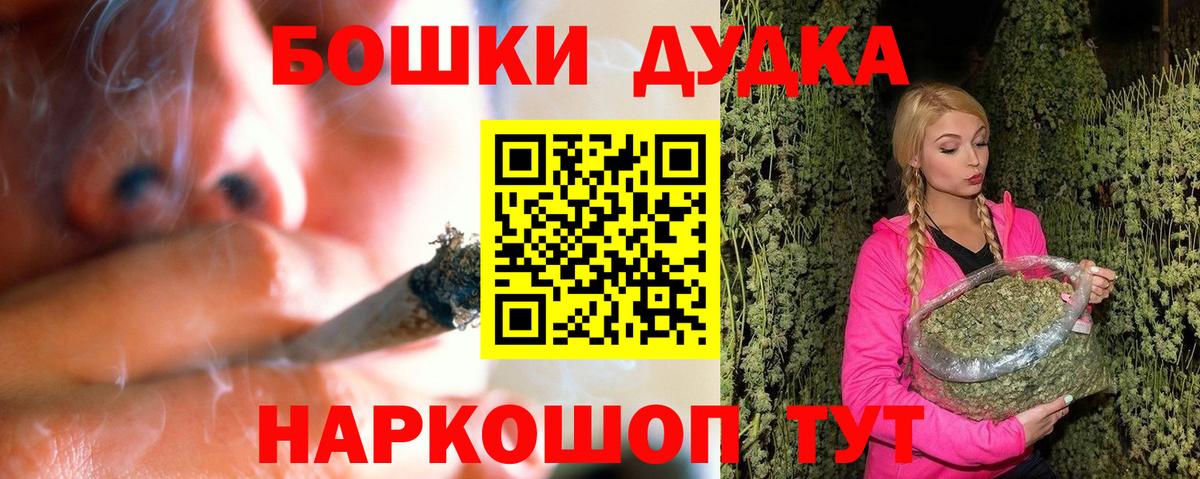 Марихуана сатива  Бошки марихуана OG Kush  Вход с VPN  Махачкала  МАРИХУАНА AK-47 