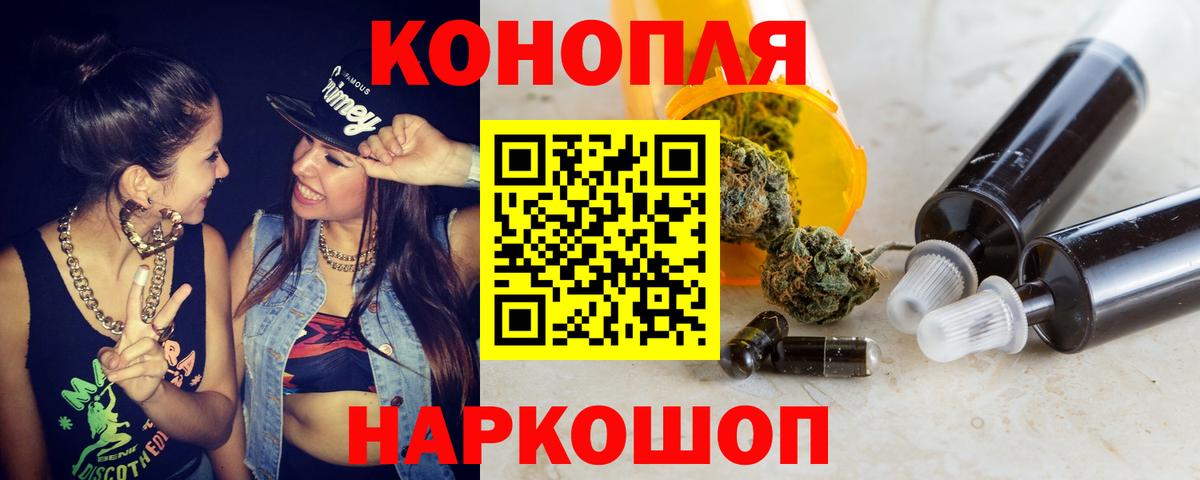 Канабис семена Махачкала